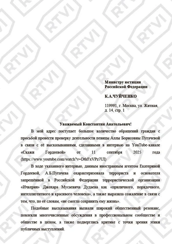 Источник: RTVI