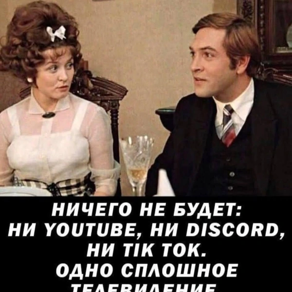 Источник: соцсети