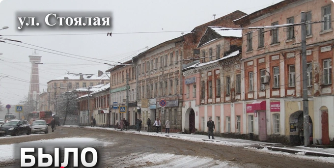 Так изменилась после реконструкции Стоялая улица | Источник: Рыбинские известия / YouTube