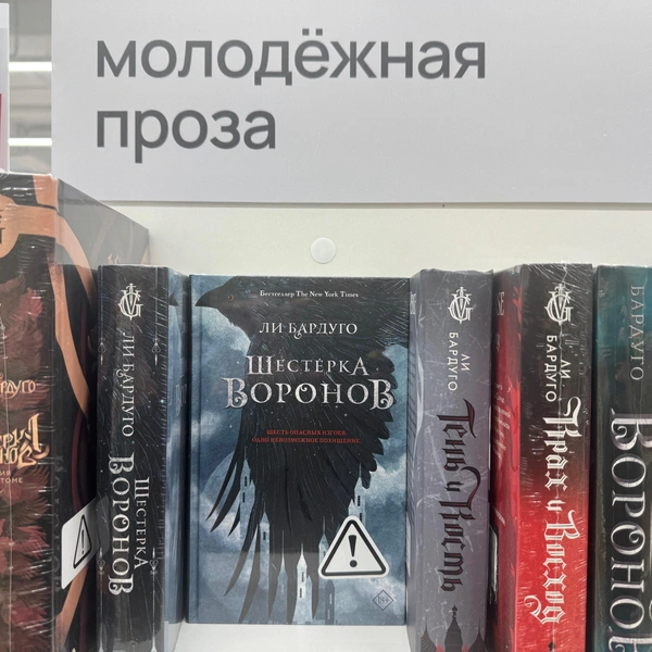 Мороженая проза также с маркировкой | Источник: Габриелла Захарова / 26.RU