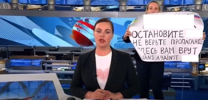 СМИ: редактор Первого канала Марина Овсянникова не планирует бежать из страны после провокации
