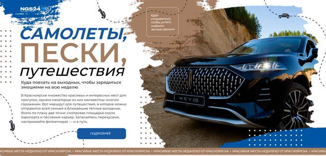 ВидеороликОдин из самых топовых форматов в интернете&nbsp;— это видео. Мы можем снять для васвидеоблог и даже ролик с производства.