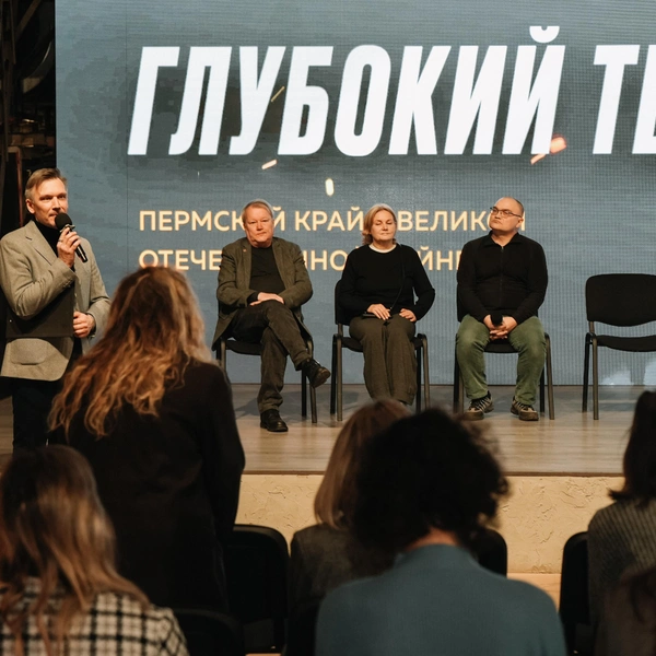 Источник: Влад Нелюбин