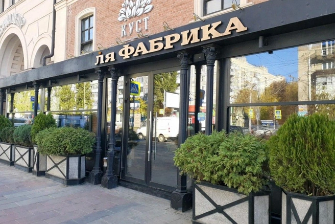 Источник: «Владская кухня» / Telegram