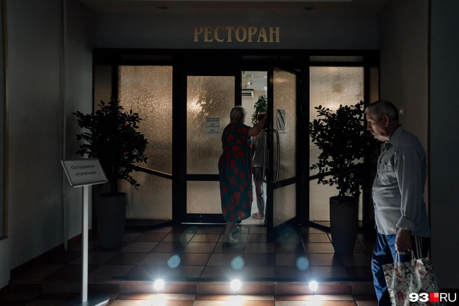 В ресторан ходят в основном пенсионеры | Источник: Дарья Паращенко / 93.RU