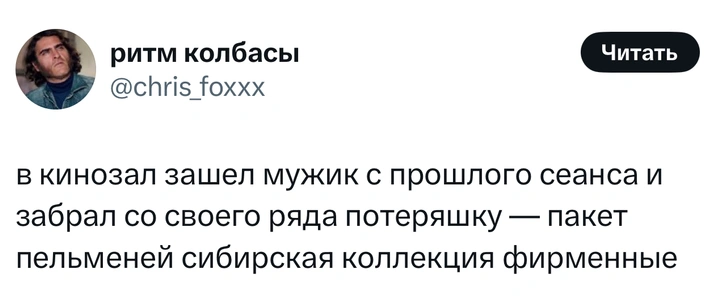 Источник: X (Twitter)