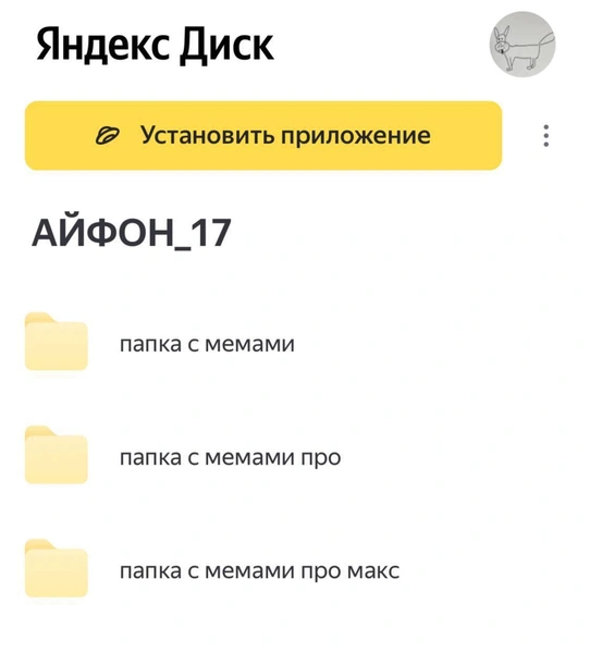 Источник: Соцсети
