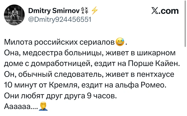 Источник: X (Twitter)