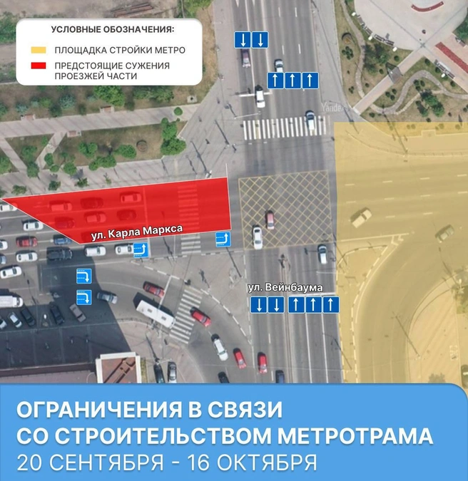 А это второй этап работ | Источник: Департамент городского хозяйства и транспорта