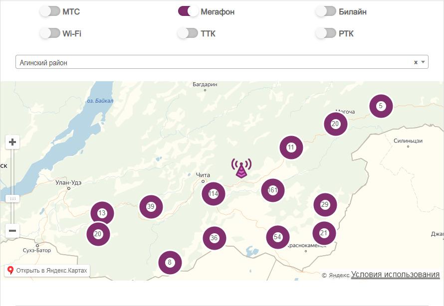 Интерактивная карта жкх чита. Охват сотовой связи. Зона покрытия сотовой связи на карте. Карта покрытия интернет провайдеров. Зона покрытия интернет провайдеров на карте.