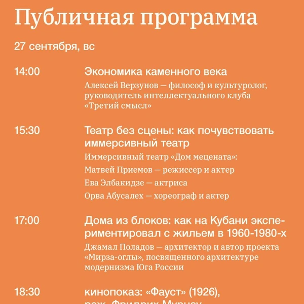 Источник: По краям / T.me