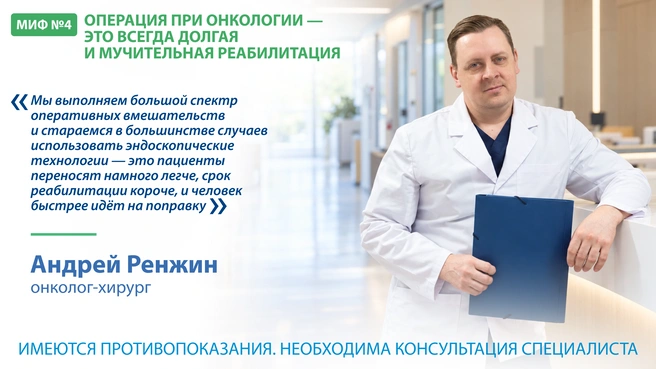 Современные хирургические способы позволяют снизить травматичность вмешательства, а тактику лечения специалисты выбирают совместно | Источник: «Философия красоты и здоровья»