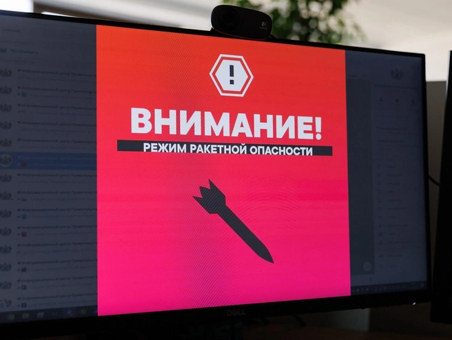 Ведомство распространило предупреждение через SMS | Источник: Ирина Шарова / 72.RU