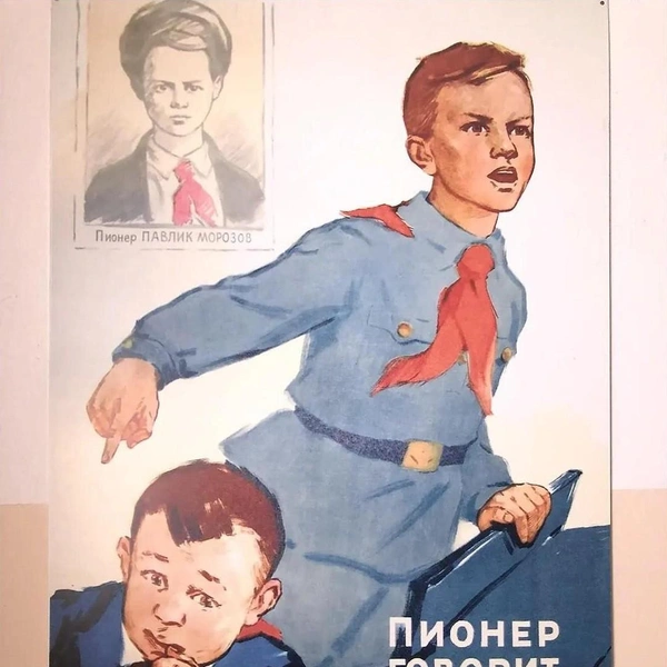 Источник: соцсети
