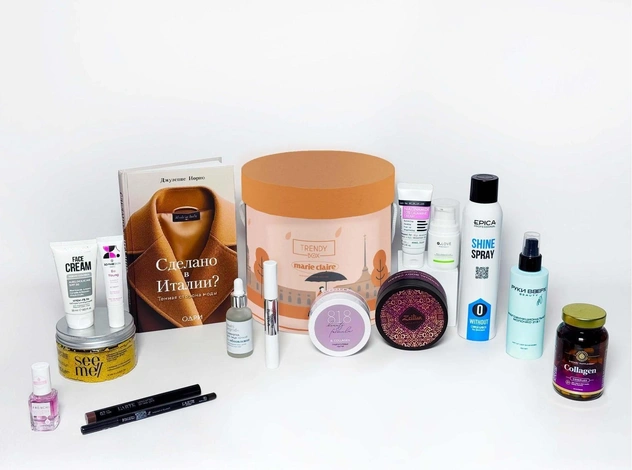 Осенний Trendy Box x Marie Claire: эксклюзивный набор красоты для встречи уютного сезона