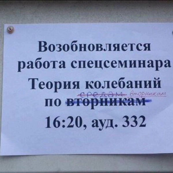 Источник: соцсети