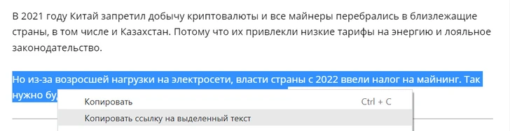 Скрытые возможности браузера Google Chrome, о которых ты, скорее всего, не знаешь