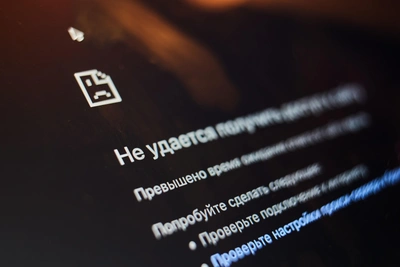 Власти Архангельской области объяснили сбой интернета