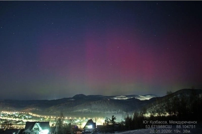 Aurora Illuminates Kuzbass Sky, Possibly Last of Year