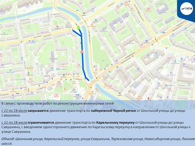 Источник: ГАТИ Петербурга