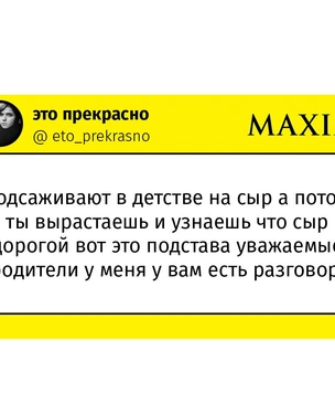 Шутки четверга и умный дом для паразитов