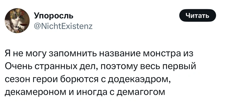 Источник: X (Twitter)