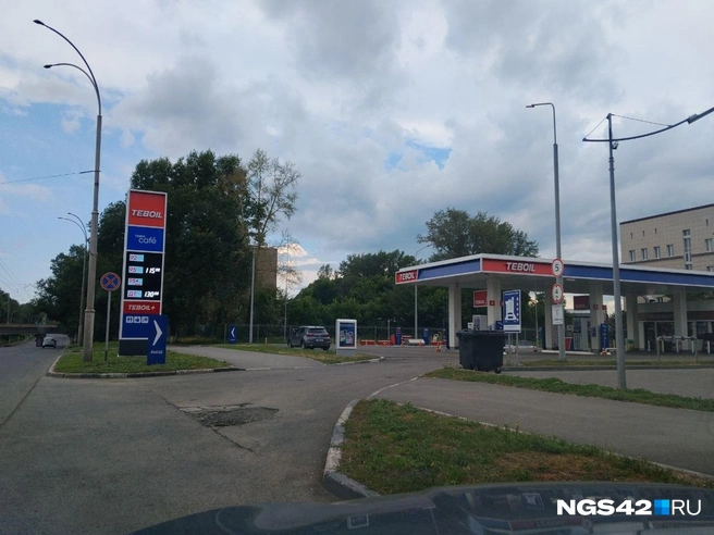Источник: Александр Левчук / NGS42.RU