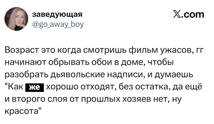 Источник: X (Twitter)