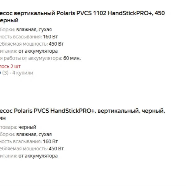 Источник: market.yandex.ru