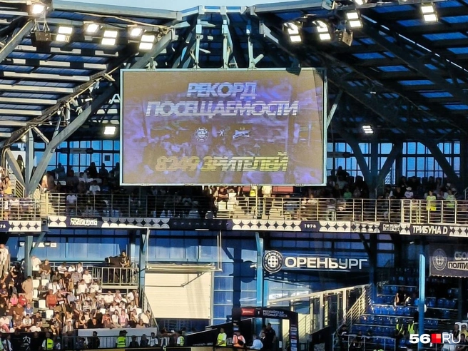 8249! | Источник: Владислав Митрошин / 56.RU