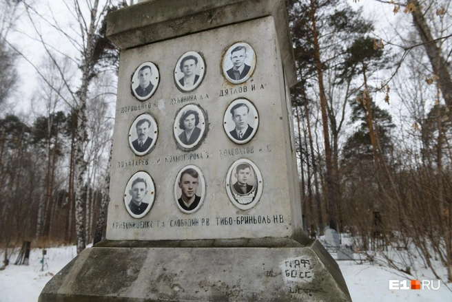 В команде Игоря Дятлова было девять человек | Источник: Артём Устюжанин / E1.RU