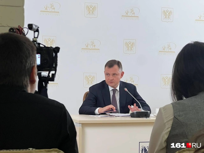 Юрий Слюсарь провел пресс-конференцию | Источник: Алина Заярная / 161.RU