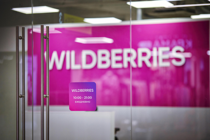 Wildberries ввел комиссию при оплате — Госдума назвала это грабежом, идет проверка