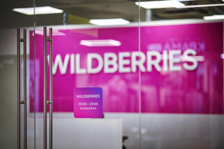 В офисе Wildberries стрельба — муж Бакальчук ворвался в здание с охраной