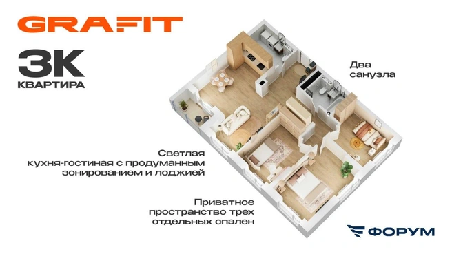 Источник: Форум