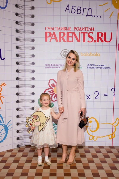 Ксения Ермакова | Источник: пресс-служба Psychologies.ru