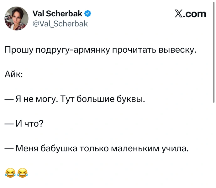 Источник: X (Twitter)