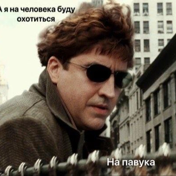 Источник: Соцсети