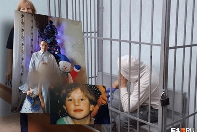 Убийство 9-летней девочки на Урале: расследование завершено через 25 лет