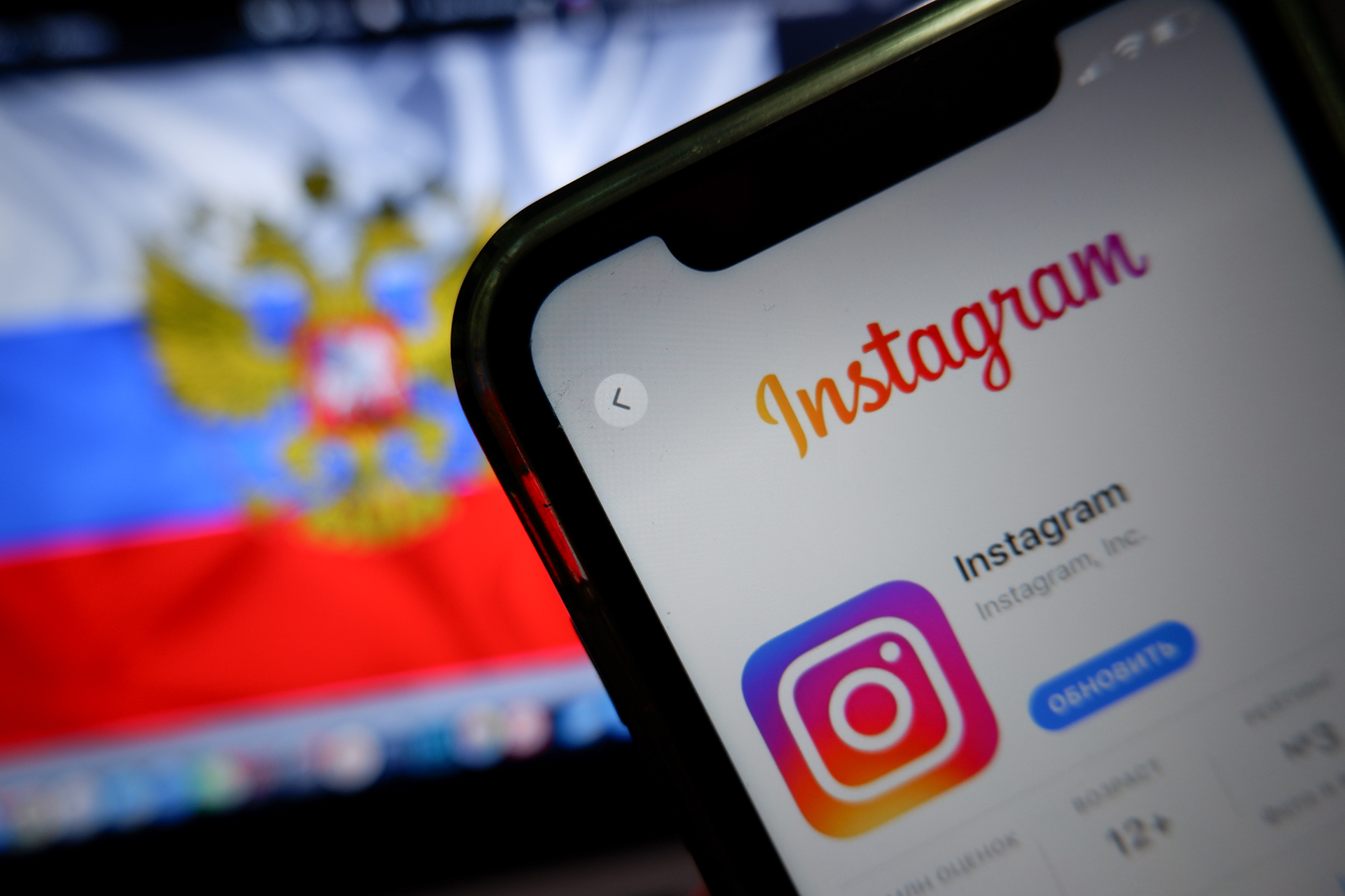 Роскомнадзор заблокировал Instagram в России — 12 марта 2022 года - 11  марта 2022 - НГС.ру