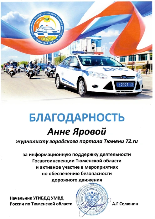 Источник: Редакция сайта