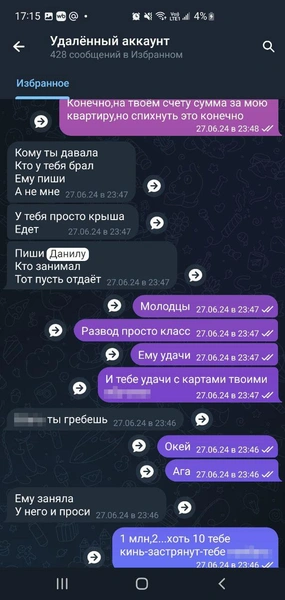 Источник: Светлана Кабаргина