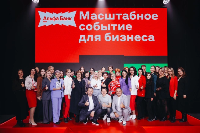 «Ты всё делаешь не так, продолжай» — девиз, который закрепился за мероприятием | Источник: Альфа-Банк