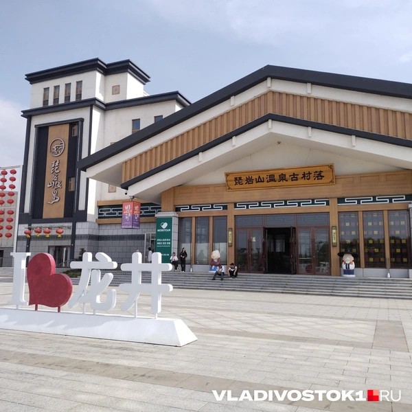 Источник: Екатерина Дымова / VLADIVOSTOK1.RU