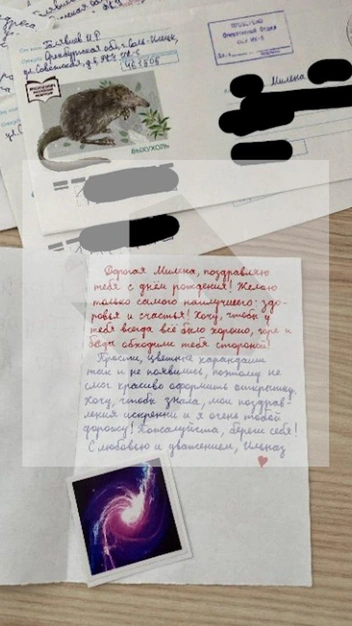 У Галявиева была толпа поклонниц, многие из них писали ему письма в колонию | Источник: РЕН.ТВ / T.me