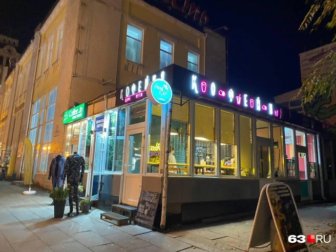 Кофейня «Good RAF» находится на Молодогвардейской, 57А | Источник: Ксения Бирюкова / 63.RU