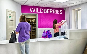 Wildberries купила крупную российскую туркомпанию. Свой аэропорт у маркетплейса уже есть