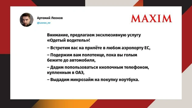 Шутки понедельника и Лара Крофт