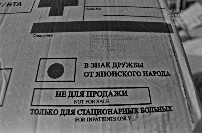 Источник: Евгений Епанчинцев