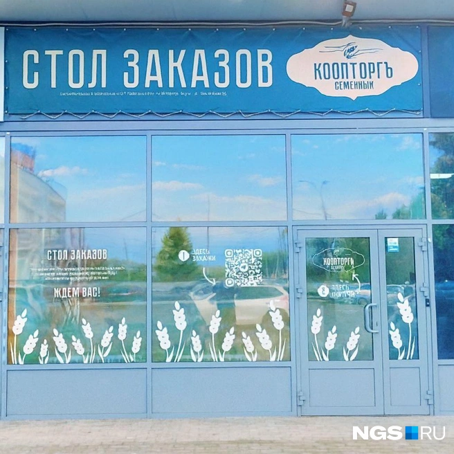 «Коопторг» пытается предложить принципиально иную модель распределения продуктов | Источник: Илья Сухарев